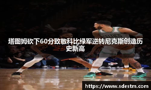sunbet官网