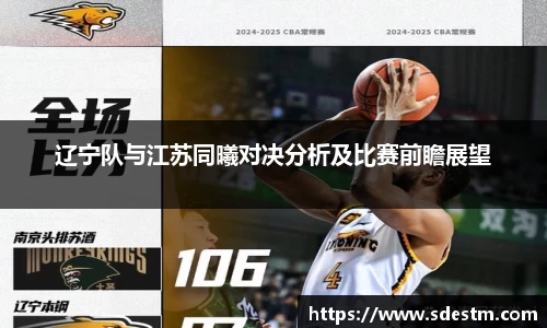 sunbet申搏官网
