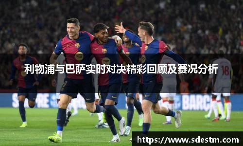 sunbet申搏