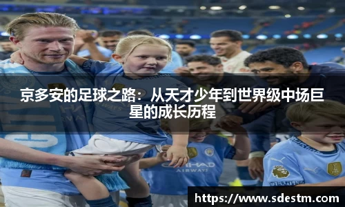 sunbet申搏官网