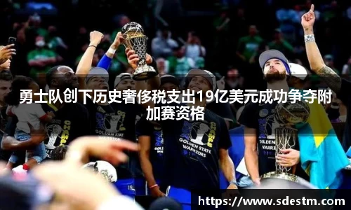 sunbet申搏官网