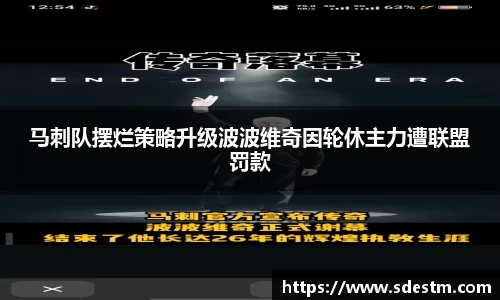 sunbet申搏