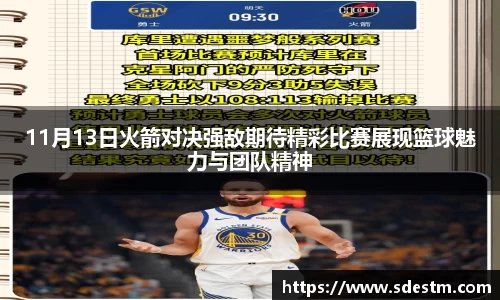 sunbet申搏