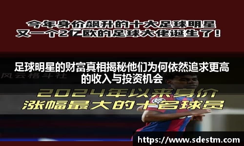 sunbet申搏
